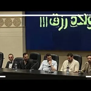 أحمد عز وعمرو يوسف وصناع فيلم ولاد رزق 3 يكشفون تفاصيل العمل فى مؤتمر صحفي