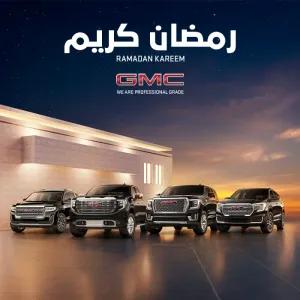 «مجموعة المناعي للسيارات» تحيي روح العطاء في رمضان