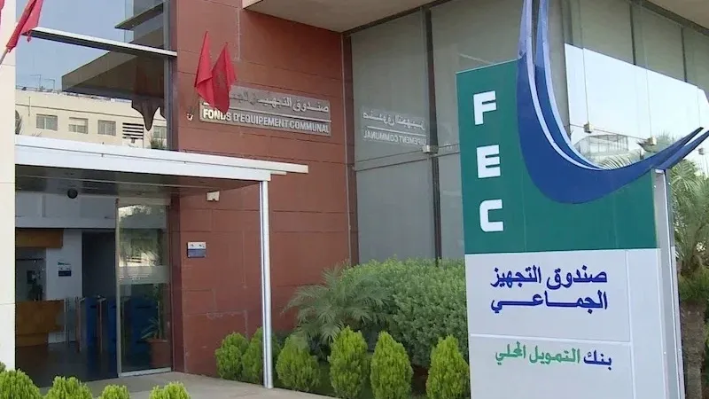 خط ائتماني فرنسي يضخ 100 مليون يورو بمالية "بنك الجماعات" في المغرب