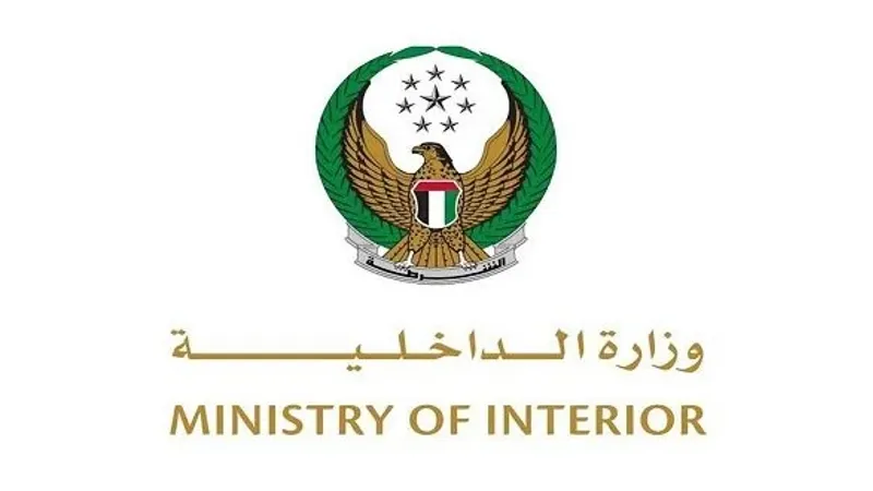 وزارة الداخلية تباشر العمل بإلغاء المخالفات المرورية على مواطني عمان