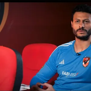 محمد الشناوي: لاعبو الأهلي يعرفون قيمة مباراة الترجي.. وهذا دور "الكبار"