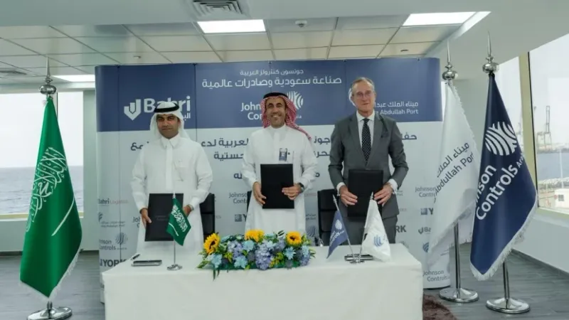 اتفاقية لتطوير الخدمات اللوجستية السعودية - الأمريكية