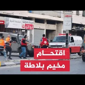 9 مصابين خلال اقتحام قوات الاحتلال مخيم بلاطة شرق نابلس بالضفة الغربية
