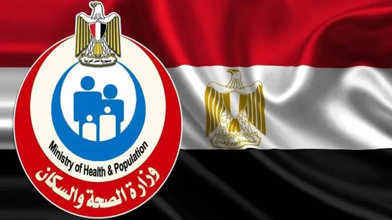 الصحة المصرية: إصدار 290 ألف قرار علاج على نفقة الدولة بتكلفة 1.7 مليار جنيه
