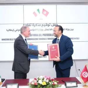 تونس وإيطاليا توقعان مذكرة إعلان نوايا في المجال الرقمي وتطبيقاته في الصناعة