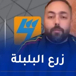 شركة “بلاك ايغلز” تندد بتصريحات هشام بوعود وتتوعده بإجراءات قانونية