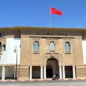 بنك المغرب.. سوق الصرف.. المؤشرات الأسبوعية في 5 نقاط رئيسية