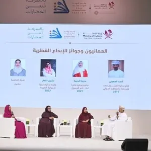 جلسة حوارية حول "العُمانيون وجوائز الإبداع القطرية"