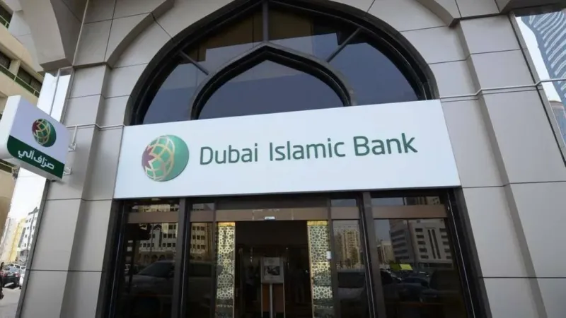 22% نموًا في صافي أرباح بنك دبي الإسلامي بالربع الأول من 2024