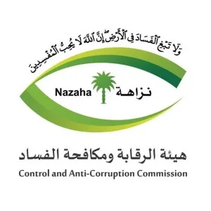 «مكافحة الفساد»: إيقاف 112 متهماً من 6 وزارات و«الزكاة والضريبة والجمارك».. في مايو