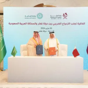 السعودية توقع اتفاقية لتجنب الازدواج الضريبي مع قطر
