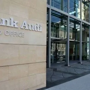 بنك عوده: احتياطيات المركزي ترتفع بـ80 مليون دولار في النصف الأول من أيار