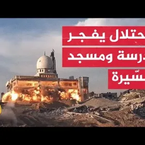 تفجير مسجد ومدرسة بواسطة مسّيرة إسرائيلية في قطاع غزة