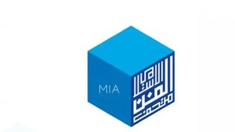 مجموعة (تعلّم) ومتحف الفن الإسلامي يطلقان الإصدار الرابع من (الكتّاب الشبّاب) في عصر الذكاء الاصطناعي