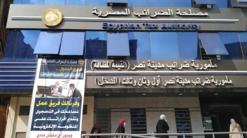 "الضرائب" المصرية: غرامة حتى 50 ألف جنيه لعدم الإخطار بتأجير الوحدات السكنية