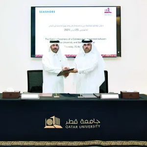 شراكة بين جامعة قطر و «شاطئ البحر»