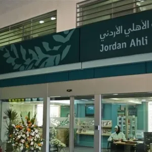 الاستحواذ على نافذة العملة يفتح شهية "الأهلي الأردني" لافتتاح "مصرف رقمي"