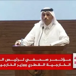 عبر "𝕏": رئيس الوزراء وزير الخارجية القطري: #قطر تواصل اتصالاتها ومشاوراتها مع الدول الشقيقة والصديق...