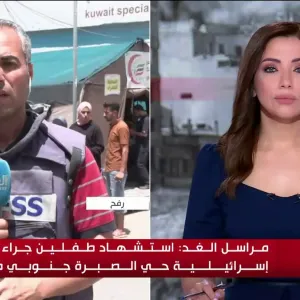 استـ.ـشهاد 32 فلسطينيا وإصابة 41 آخرين في قطاع غزة خلال 24 ساعة #قناة_الغد