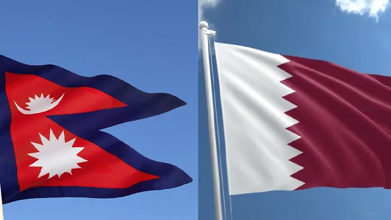 قطر ونيبال.. علاقات ثنائية راسخة وآفاق جديدة لتعزيز التعاون والشراكة اقتصادياً