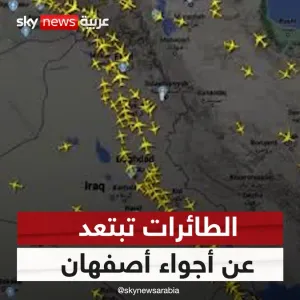 معلومات التتبع المباشر من موقع Flightradar24 تظهر ابتعاد الطائرات عن أجواء #أصفهان مع تعليق جميع الرحلات في مطارات #طهران وأصفهان و #شيراز بعد الهجوم...