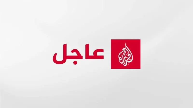 عاجل | البيت الأبيض: ندعو قوات الدعم السريع إلى وقف الهجمات على الفاشر فورا