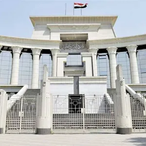 "الدستورية العليا" المصرية: فرض الضرائب بأثر رجعي محظور دستورياً
