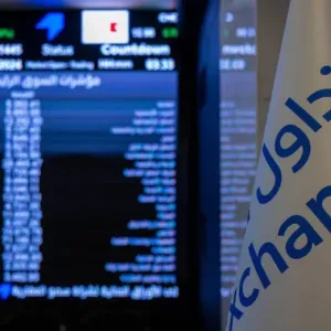 ارتفاع "إم آي إس" في "تاسي" لمستوى تاريخي و3 أسهم تتراجع لأسعار 2023