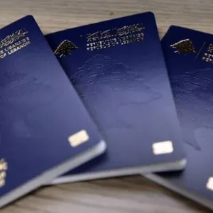 الأمن العام يُحدّد ضوابط الاستحصال على جواز سفر بيومتري