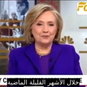 بالفيديو: هيلاري كلينتون تكشف عن عرض قدمه زوجها أثناء رئاسة أمريكا لياسر عرفات ورفضه