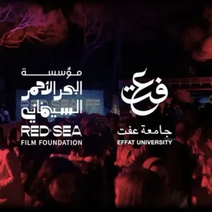 مؤسسة البحر الأحمر السينمائي تكشف عن شراكتها مع جامعة عفت لتمكين المرأة في السينما