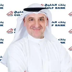 بنك الخليج يطلق إستراتيجية 2030 للاستدامة البيئية والاجتماعية والحوكمة (ESG)