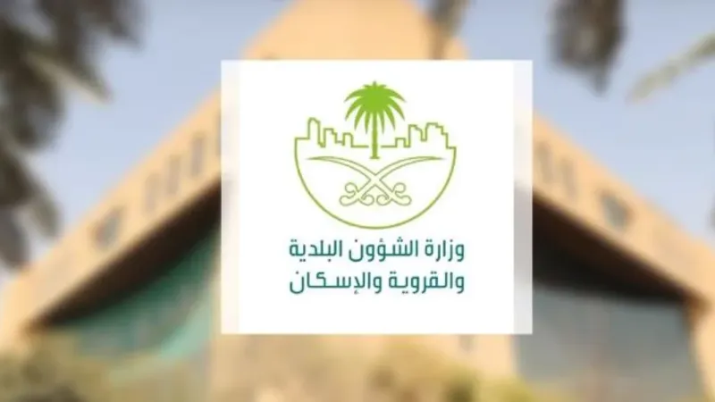 الشؤون البلدية: حالات التسمم في «همبرغيني» الرياض بسبب بكتيريا في عينة «مايونيز»