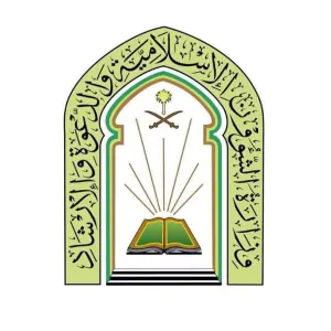 «الشؤون الإسلامية» تحذر من رسائل احتيالية تحمل شعار الوزارة