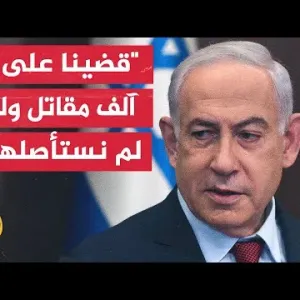 نتنياهو: قمت بكل ما في وسعي لإضعاف قوة حماس العسكرية وقضينا على آلاف من مقاتليها