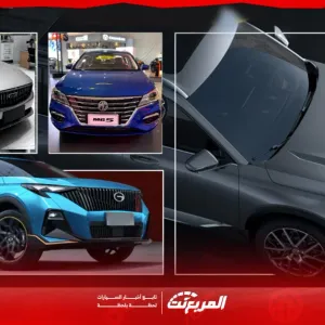 ما هي ارخص انواع السيارات الصينية 2024 في السعودية؟
