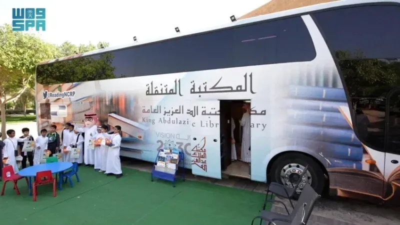مكتبة الملك عبدالعزيز العامة تطلق جولتها القرائية الخامسة في المحافظات والمراكز