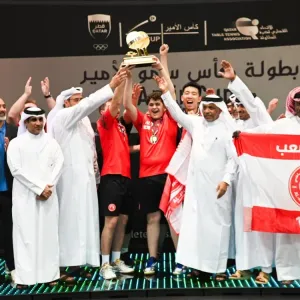 كأس الأمير لكرة الطاولة.. العربي يتوج باللقب للمرة السادسة في تاريخه على حساب السد