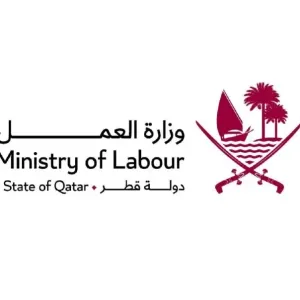 قطر تشارك في مؤتمر العمل الدولي بجنيف