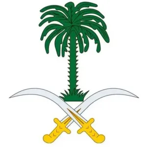 الديوان الملكي : وفاة صاحب السمو الملكي الأمير منصور بن بدر بن سعود بن عبدالعزيز آل سعود