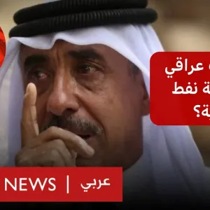 "قضيتي ضد بريتيش بتروليوم  ليست من أجل ابني علي فقط" | بي بي سي نيوز عربي
