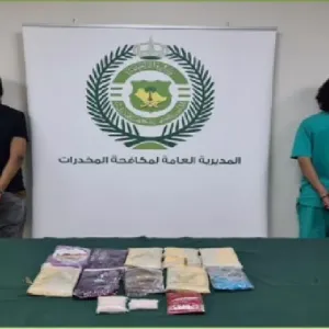 "مكافحة المخدرات" تقبض على شخصين بمنطقة نجران لترويجهما مواد مخدرة