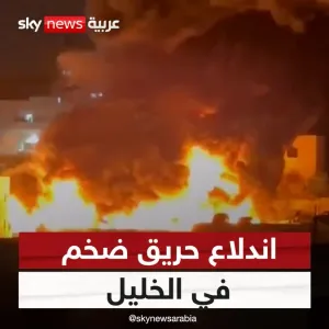 حريق ضخم في مدينة #الخليل بالضفة الغربية  #سوشال_سكاي  #فلسطين