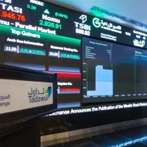 عند مستوى 11658 نقطة.. مؤشر سوق الأسهم السعودية يغلق مرتفعاً