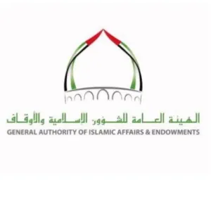 الإمارات.. «الشؤون الإسلامية» تعلن عن تعديلات بنظام الحج والعمرة