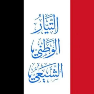 سحب السوداني من حلفائه.. كيف ستغير عودة الصدر "الموازين السياسية"؟ - عاجل