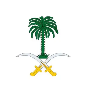 الديوان الملكي: وفاة "الأمير بدر بن عبدالمحسن بن عبدالعزيز آل سعود"