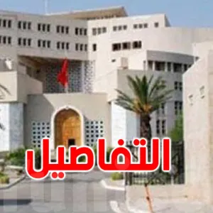 تونس تدعو الى فرض الوقف الفوري للعدوان الإسرائيلي