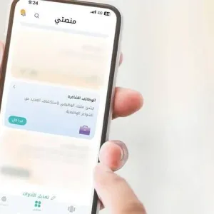 شرطة أبوظبي تعلن عن شواغرها الوظيفية عبر منصة «تم»