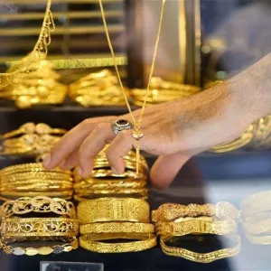 إليكم أسعار الذهب في الأسواق العراقية اليوم